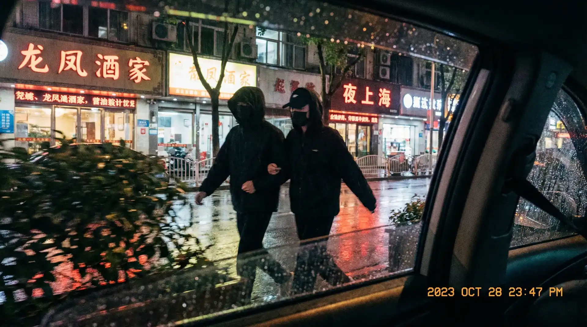八戒体育网站 - 顶流明星深夜密会现场抓拍照片